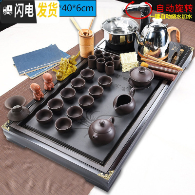 三维工匠全自动功夫茶具套装家用电磁炉整套紫砂陶瓷茶台茶道实木茶盘 13全黑明月瓷石盘全自动 22件