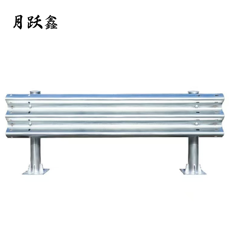 月跃鑫 道路护栏 波形护栏 三波镀锌4.0mm厚 米