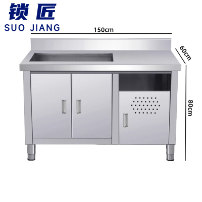 锁匠 家用橱柜150*60*80cm台