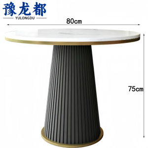 豫龙都 茶几 80cm 张