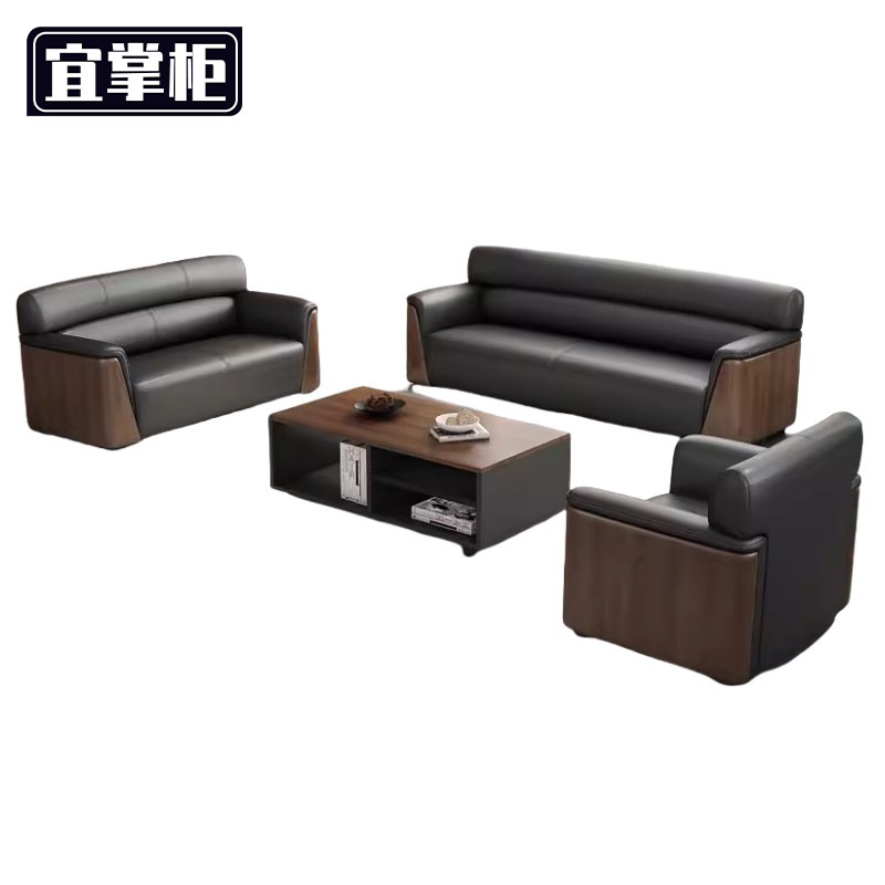 宜掌柜沙发茶几组合1+2+3+茶几套