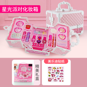 儿童手提美妆箱无毒化妆品玩具眼影口红女孩过家家圣诞节礼物3750