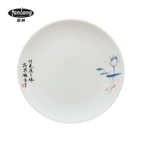 晏邦 密胺餐具 月光盘荷韵 9寸 直径224*23mm 1个