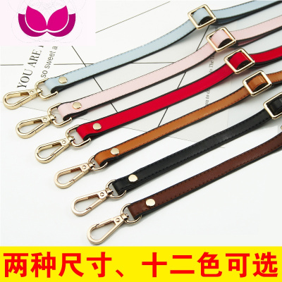 七斓平纹斜跨包包带子肩带女款单肩包带PU女包配件包帶