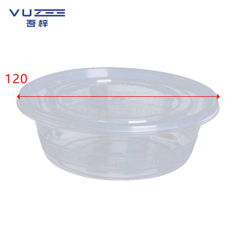 吾梓 圆碗透明 一次性餐盒 300ml*450套/箱