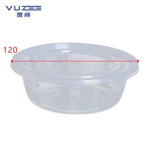 吾梓 圆碗透明 一次性餐盒 300ml*450套/箱