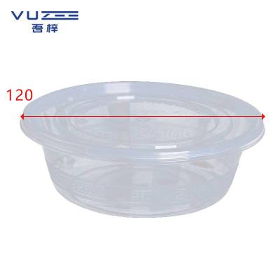 吾梓 圆碗透明 一次性餐盒 300ml*450套/箱