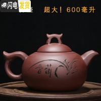三维工匠宜兴正宗原矿大容量手工紫砂壶功夫茶泡茶壶茶具紫泥家用礼品 红大兰香600超大容量