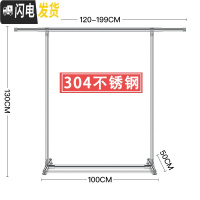 三维工匠304不锈钢晾衣架落地折叠室内家用晾衣杆晒衣架单杆 [304不锈钢]高1.3米/长1.2-1.99米可伸缩 1个