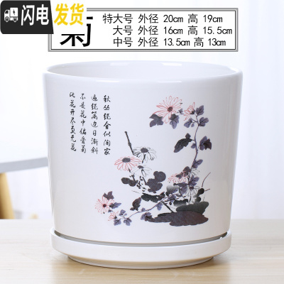 三维工匠北欧陶瓷大号花盆高款家用绿萝欧式简约室内客厅带托盘小花盆 71330 中等花盆容器