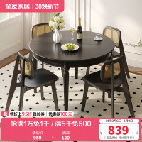 全友家居餐桌法式复古多功能圆桌客厅餐厅可伸缩实木桌腿吃饭桌子
