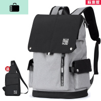 男士双肩包大学生潮牌大容量旅行背包高中初中学生书包男时尚潮流NEW LAKE 灰色标准版(送胸包)