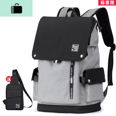 男士双肩包大学生潮牌大容量旅行背包高中初中学生书包男时尚潮流NEW LAKE 灰色标准版(送胸包)