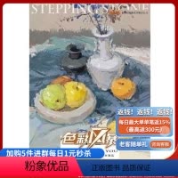 [正版]色彩风暴色彩静物色彩关系 敲门砖对如何安排色彩对比 色块分布 如何处理色彩的协调本书都有一一讲解