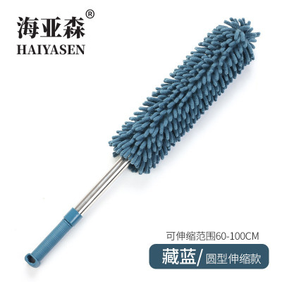 海亚森 可伸缩除尘掸 藏蓝色 可伸缩范围60-100cm TK-2037