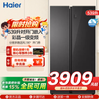 海尔(Haier)539升对开门嵌入冰箱 彩晶一级变频 阻氧干湿分储 DEO净味家用 BCD-539WGHSSE5SL