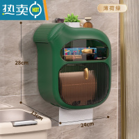 敬平卫生间纸巾盒厕所抽纸盒厕纸盒放置盒洗手间挂盒厕纸架收纳盒防水 [轻奢绿]多功能收纳+抽纸卷纸通用