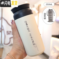 三维工匠个性日式咖啡保温杯创意学生网红ins水杯便携文艺女时尚刻字杯子 白色--余生不将就+灰色杯套