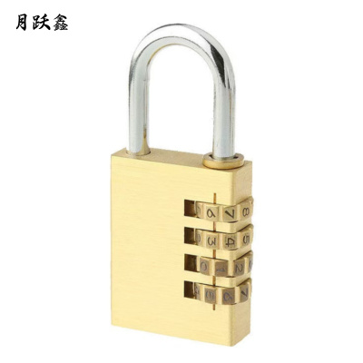 月跃鑫 密码锁 中号 4密码轮 把