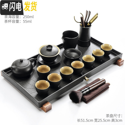 三维工匠日式黑陶功夫茶具茶壶茶杯套装简约家用排水式干泡大茶盘茶台 朴畵黑陶-西施13头+黑陶流水平板