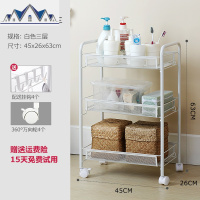 厨房置物架落地可移动网篮带轮手小推车整理调料油盐酱醋收纳架子 三维工匠