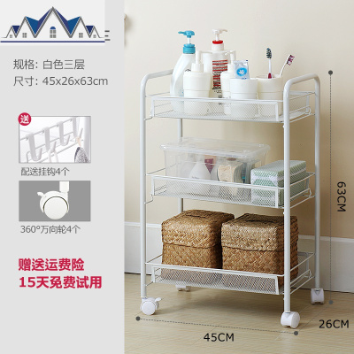 厨房置物架落地可移动网篮带轮手小推车整理调料油盐酱醋收纳架子 三维工匠