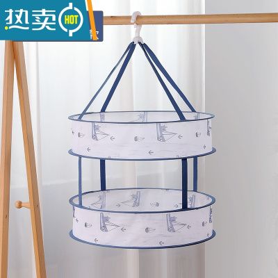 敬平阳台晾内衣晒袜子器家用内裤双层晒衣网晒衣篮晾衣篮防风晾衣网 帆船[防风升级款]蓝色 48CM二层有围栏