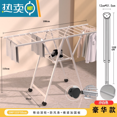 敬平落地晾衣架可移动折叠收拢阳台晒被器卧室家用铝合金户外晒衣架 [1.8m]航空铝合金晾衣架+横梁加固+防风挂孔+滑轮