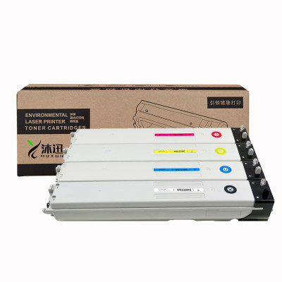 沐迅 硒鼓 惠普W9220MC黑色粉盒 红黄蓝青E78223dn E78228dn碳粉彩色 —个(黄色)