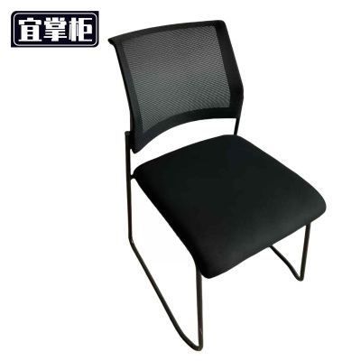 宜掌柜 会议椅 51*52*90cm 把