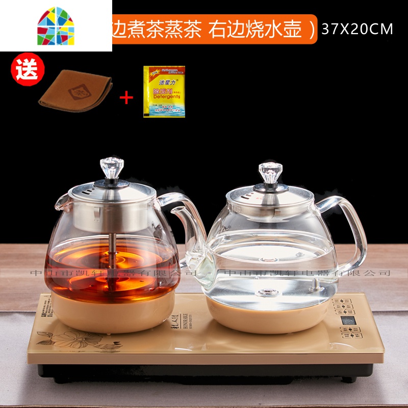 黑茶煮茶器全自动底部上水电热水壶抽水式普洱茶蒸茶玻璃烧水茶炉 FENGHOU 净水器37*23-无杯子