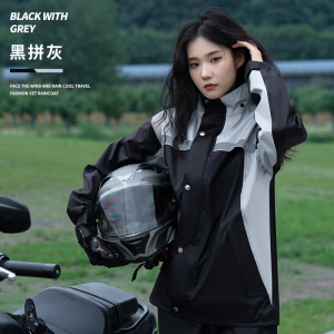 正雨骑行雨衣摩托车电瓶车防暴雨多场景应用雨衣新款时尚出行雨衣9063