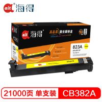 Ait海得 CB382A粉盒 专业版 AIT-6015Y黄色 hp823A 适用惠普HP 6012 6015