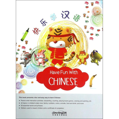 醉染图书快乐学汉语9787513814317