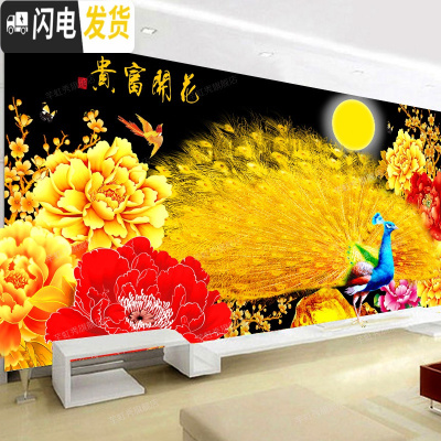 三维工匠印花十字绣线绣新款客厅花开富贵十字绣2019新款孔雀现代简约满绣 丝线240×100CM[大格四股绣](送工具)