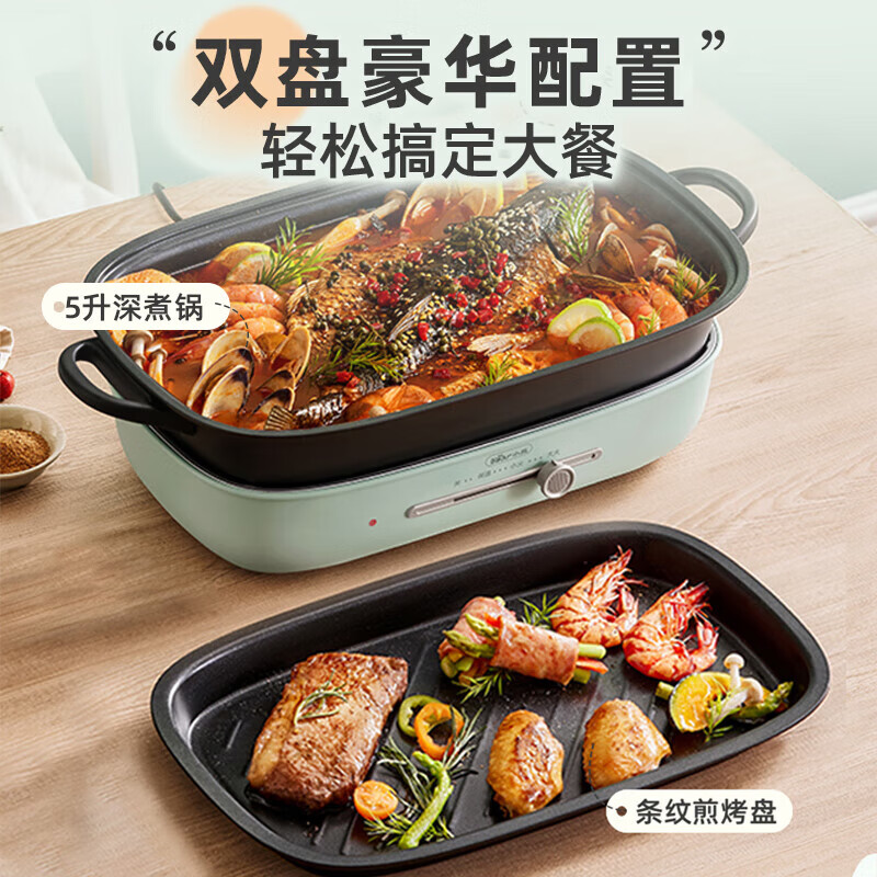 小熊(Bear)多用途锅电烧烤锅电火锅电炒锅家用电蒸锅烤肉锅煎烤机加深多功能料理锅网红锅 DHG-C50T1