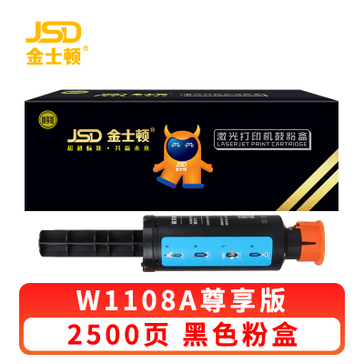 金士顿 硒鼓W1108A 支