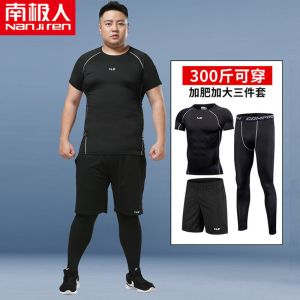 大码健身套装男加肥加大紧身衣运动跑步训练服