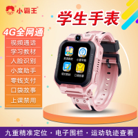 小霸王儿童智能电话手表Z7全网通智能学习视频通话语音微聊定位防水拍照机器人 粉色