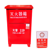 净瓶 干粉灭火器箱 5公斤*2 个