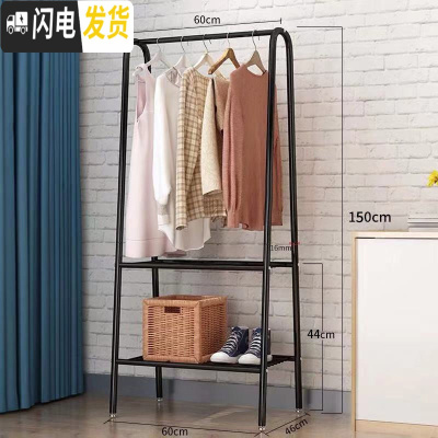 三维工匠简易晾衣架落地单杆卧室多功能挂衣架宿舍经济型省空间挂衣服架子