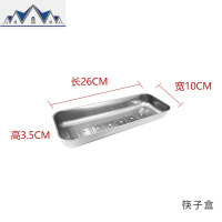 304不锈钢双层拉篮配件调味篮厨房橱柜盘碗碟架筷子盒拉篮置物架 三维工匠