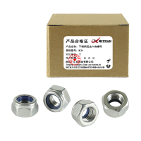 昡 不锈钢尼龙六角螺母 M24 个
