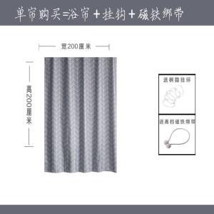 美帮汇浴帘水布卫生间洗澡帘子挂帘加厚涤纶霉隔断帘免打孔
