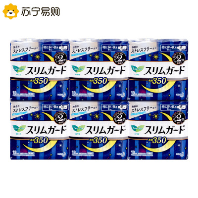 花王乐而雅卫生巾组合装套装S系列夜用6包量贩装