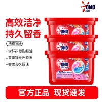 奥妙三合一洗衣凝珠樱花54颗 浓缩洗衣液 持久留香 除菌除螨