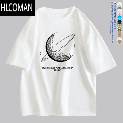 HLCOMAN220G短袖T恤男夏季2025新款潮牌ins半袖打底衫宽松休闲#001