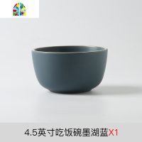 网红吃饭碗家用陶瓷面碗单个汤碗北欧ins碗盘子碗碟套装餐具 洵璟 FENGHOU 味碟墨湖蓝