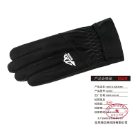 好企来 保暖手套 黑色 LB-0001 双