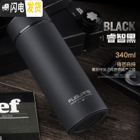 三维工匠保温杯男女316不锈钢水杯商务便携杯子泡茶滤网定制茶杯 [304]睿智黑340